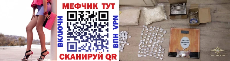 Продажа наркотиков Людиново ГАШ  Марихуана  Бутират  Мефедрон  ОМГ ОМГ ссылки  КОКАИН 