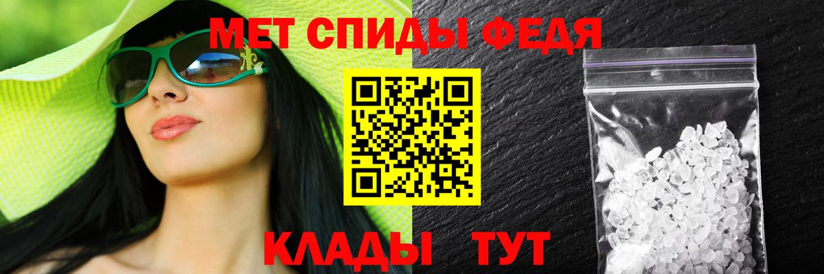 АМФ Premium  Вход с VPN  hydra как зайти  Людиново  АМФЕТАМИН  АМФЕТАМИН 