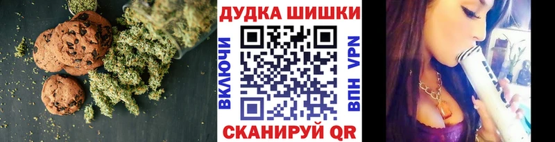 Cannafood конопля  Людиново 