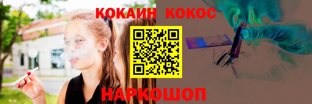 где купить   COCAIN FishScale  Людиново  Кокаин 98% 