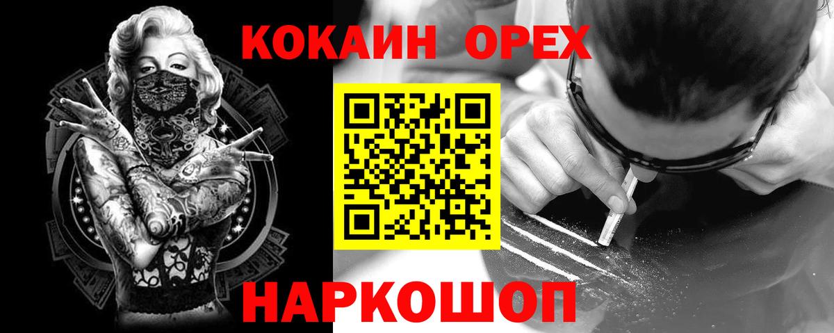 COCAIN Боливия Людиново
