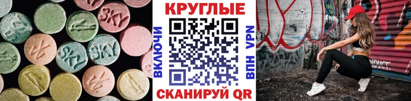 ЭКСТАЗИ таблы  маркетплейс какой сайт  Людиново  как найти закладки 