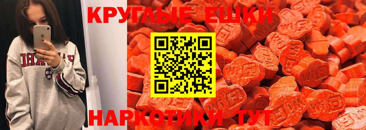Экстази бентли  Вход с VPN  ЭКСТАЗИ louis Vuitton  Экстази  Людиново 