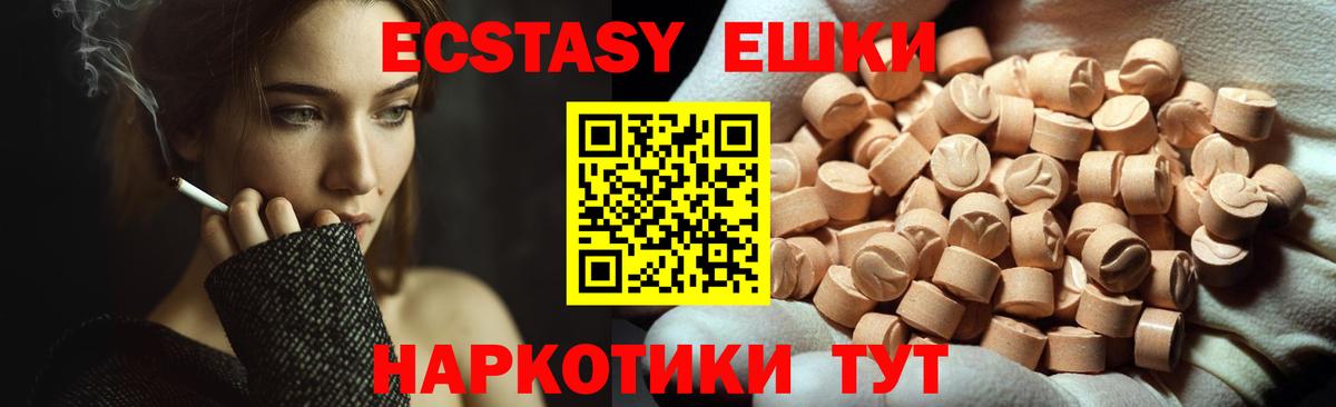 Гашиш Людиново