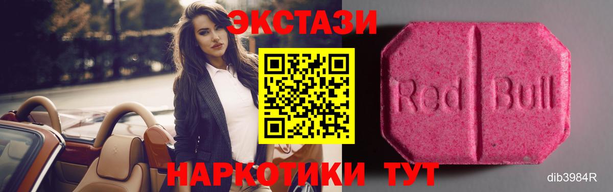 Экстази VHQ Людиново