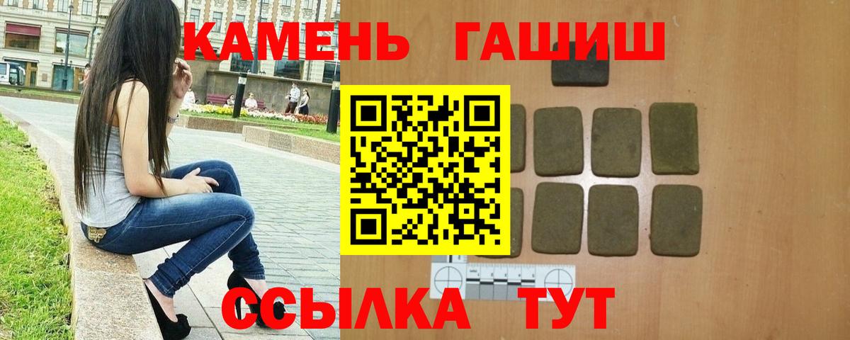 Гашиш VHQ  Людиново  ГАШИШ Cannabis 