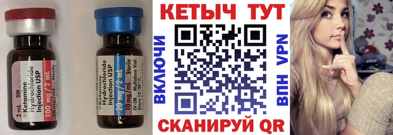 как найти наркотики  Людиново  КЕТАМИН ketamine 