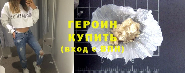 кокаин премиум Заволжск