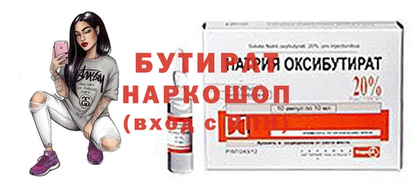 мефедрон VHQ Заводоуковск