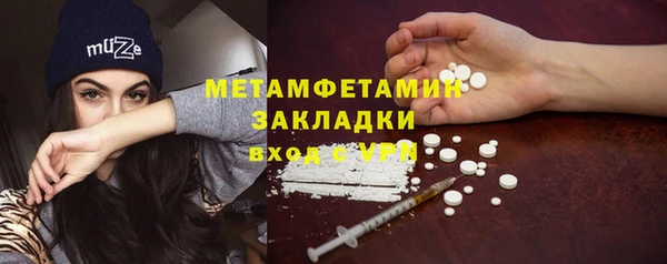 первитин Магадан