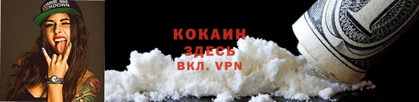 каннабис Лихославль