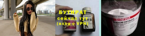 кокс Магас