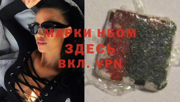 каннабис Лихославль