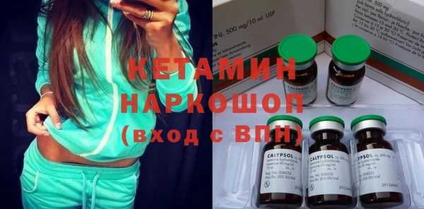 дмт Лиски