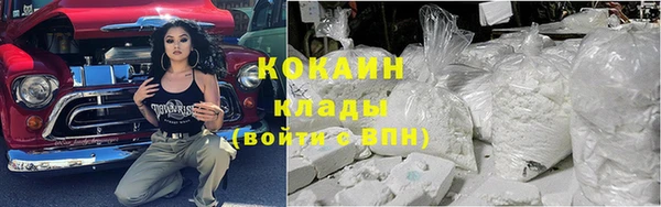 каннабис Лихославль