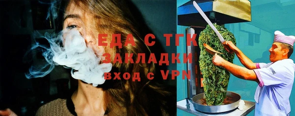 мет Майский