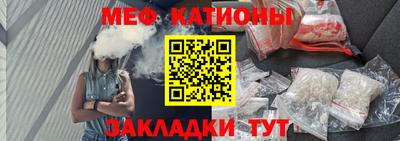 мефедрон Коммунар