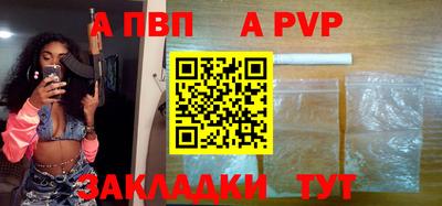 хмурый Бийск