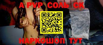 спиды Берёзовский