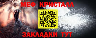 прущая мука Кинель