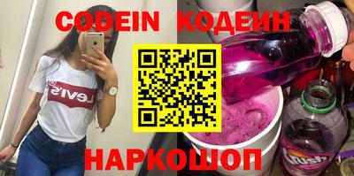 кокаин Комсомольск-на-Амуре