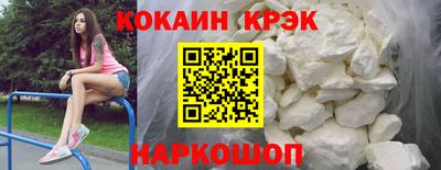 марки nbome Конаково