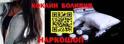 спиды Берёзовский