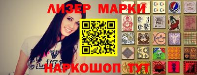 спиды Берёзовский