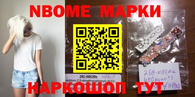 спиды Берёзовский