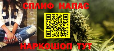кокаин Комсомольск-на-Амуре