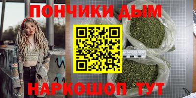 мефедрон Коммунар