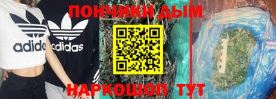 мефедрон Коммунар