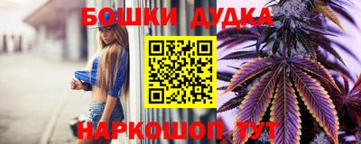 кокаин Комсомольск-на-Амуре