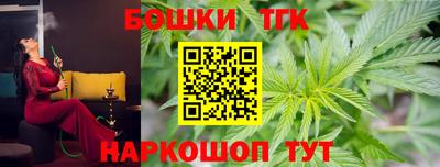 гидра Кимры