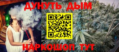 кокаин Комсомольск-на-Амуре