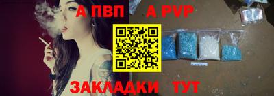 кокаин Комсомольск-на-Амуре