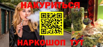 эйфоретик Нальчик
