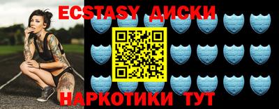 хмурый Бийск