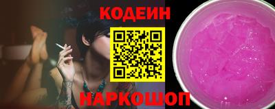 кокаин Комсомольск-на-Амуре