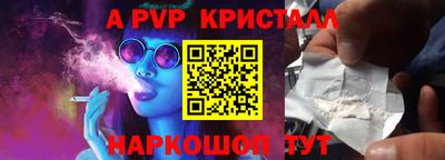 мефедрон Коммунар