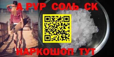 мефедрон Коммунар