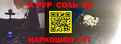 марки nbome Конаково