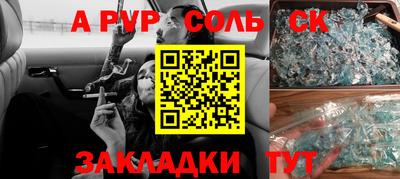 мефедрон Коммунар