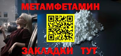 марки nbome Конаково