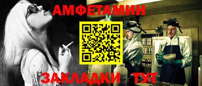 кокаин Комсомольск-на-Амуре