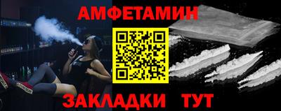 спиды Берёзовский