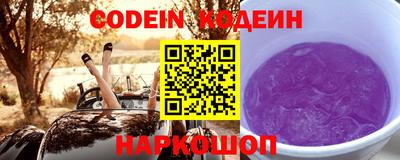 кокаин Комсомольск-на-Амуре