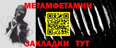 мефедрон Коммунар