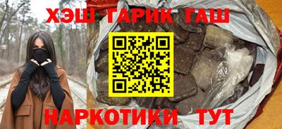 мефедрон Коммунар