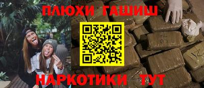 кокаин Комсомольск-на-Амуре